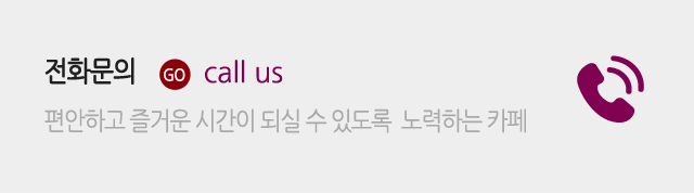 블루스카이라이브카페 